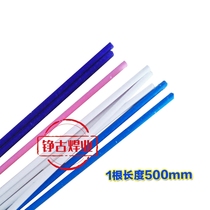 Blue copper skin silver welding platinum high silver 25% 35% 45% 60% welding wire K silver soldering refrigerator medicine stainless steel iron welding