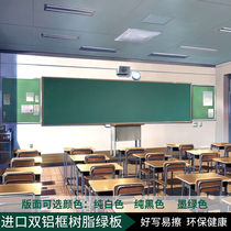Teaching blackboard magnetic hanging school blackboard training class large dust-free green board teaching board