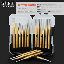 Shangjiang professional grade center punch sample punch and tip punch bench drill center positioning punch alloy chisel set