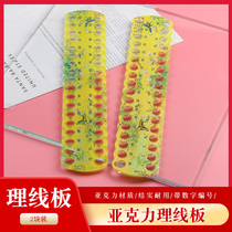 Cross-stitch thread board colorful acrylic threading and thread management board thickened embroidery thread winding board two T-packs with number of thread wraps