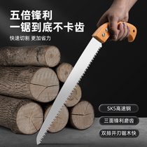 Saw household small handheld mini chicken tail saw v garden hand saw wall panel saw fine tooth household quick woodworking