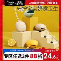 Xiaoyaxiang pacifier storage box portable silicone storage bag D-out baby teether pacifier portable