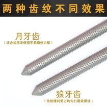 Quick production of flute sheng naxiao southern flute northern flute eight-file rasp mace length 1 meter special tool with bamboo inner chamber