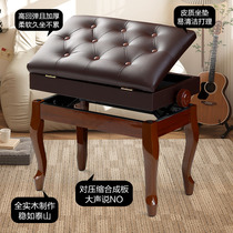 Piano stool can be raised and lowered childrens special solid wood single double guzheng stool adult electric piano chair