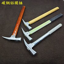 Pointed tail aluminum mold hammer pointed head square top carpentry hammer aluminum template hook hammer single-angle steel pipe handle carpentry hammer 6 two 8 two hammer heads