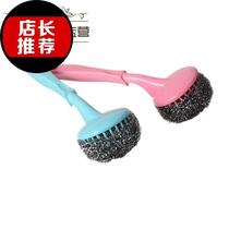 Steel wire handle cleaning ball dishwashing cleaning brush kitchenette Domestic unhurt hand replacement V ball decontamination sink Long a