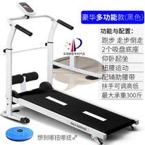 Sufa multifunctional mechanical g treadmill quiet home walking machine indoor walking machine weight loss exercise slimming machine fitness