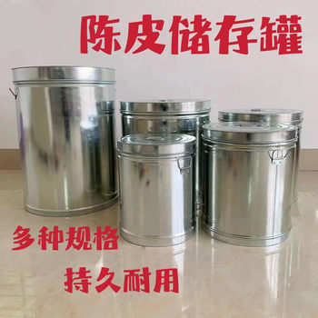 陈皮储存罐密封加厚茶叶茶饼桶大容量米桶多种规格五谷杂粮收纳桶