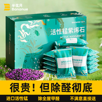 Formaldehyde removal activated carbon bag household bamboo charcoal bag desorption carbon bag scavenger new house decoration urgent new car 2121