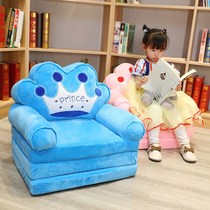 Kindergarten baby reading area childrens small sofa 1-B2 years old cartoon lazy seat boy folding small sofa