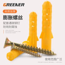 Green forest small yellow croaker plastic expansion tube n6 8 10mm plastic expansion screw bolt set expansion plug expansion glue