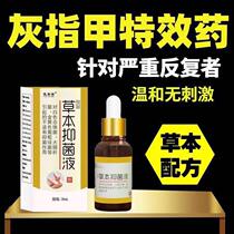 Buy 2 get 1 free Ule n live herbal antibacterial liquid fentanyl