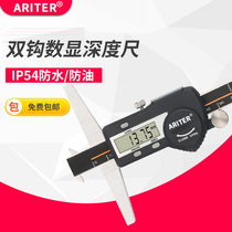 Quick-release digital display depth caliper 0-150-200-300Emm single hook digital display depth gauge double groove electronic depth