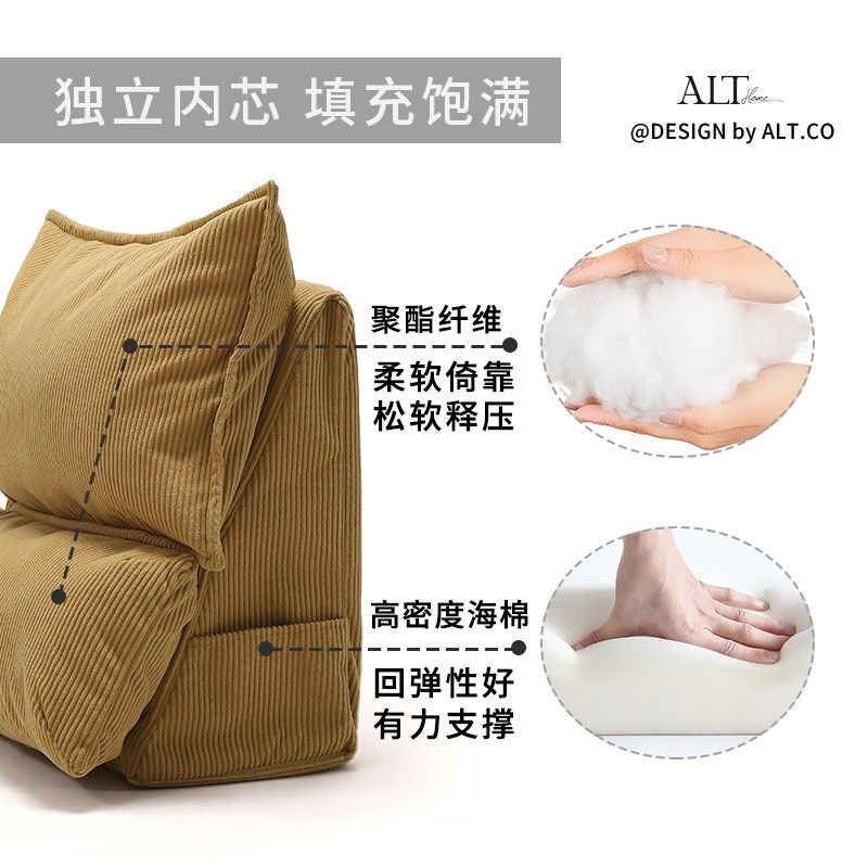 Bedside backrest pillow, soft bag, sofa, waist support pillow, reading on bed, playing with mobile phone, waist support, large backrest cushion, bay window