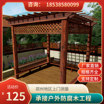 Anticorrosive wood grape board rack carbonized wood floor solid wood square wooden strip basin table guardrail courtyard grape Huayang wooden house