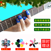Guitar finger cots for left hand anti-pain protective finger cots for children ukulele hand stickers right fingertip pick accessories