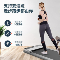 Flat treadmill household fitness q sports equipment small female mini indoor silent electric folding walking