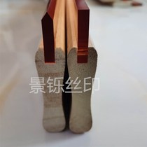 Screen printing scraper for water and oil with wooden handle u scraper scraper for glue ink scraper manual scraper sharp mouth flat bag