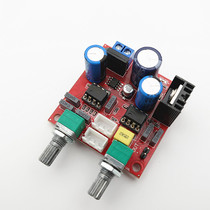 Super bass board subwoofer pre-stage low-pass filter board dual NE5532 single power supply