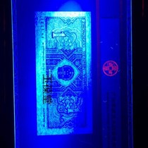 Sufa Korea Seoul fluorescent coin 365 purple light home banknote detector flashlight special price rechargeable mini solid
