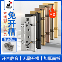 Open-free Confucius mother hinge 304 stainless steel loose-leaf bearing static 4-inch K5-inch hinge thickened wooden door door hinge