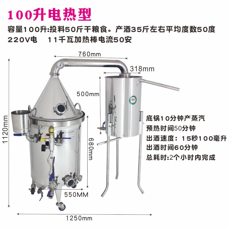 New products Commercial large wine making equipment Wine Steamed Wine steam Electro-Thermal Double Layer Q No Coke Oven Burning of Firewood Fire-Taobao