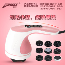 Fat pushing machine fat throwing machine multifunctional fat machine body massager and scraping device a slimming and slimming leg-slimming tool
