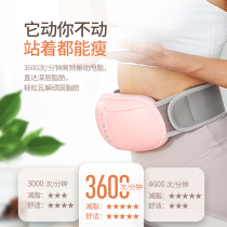 Direct selling new product D-fat machine to reduce belly slim belly artifact lazy instrument slim waist slim belly fat reduction instrument hot compress