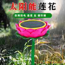 Outdoor solar player is rain-proof moisture-proof and freeze-proof 24-hour loop playback singing machine audio music machine