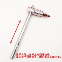 Roller skates large wrench artifact 4mm inner hex tool roller skates accessories HV flat flower labor-saving wrench