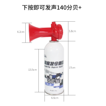田径发令器材活动开幕高音发令喇叭汽笛比赛助威裁判手按手压喇叭