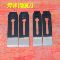 Imported German Golden Rabbit Planer Blade Welded Edge Steel Planer Blade 44MM 51MM Steel Plane Blade High Speed ​​Steel Planer Wood