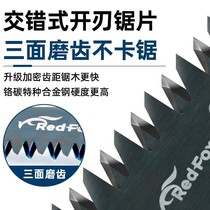 SK5 alloy steel chicken tail saw m fruit tree pruning small mini household wall panel saw hand saw woodworking saw blade saw