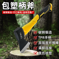 The factory sells household axes for splitting firewood outdoor tree-cutting axes small axes for chopping trees sticks and wood-cutting tools and hand tools