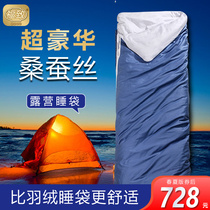 Outdoor camping double sleeping bag single male and female silk camping tent travel RV summer cool spring and autumn four seasons
