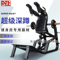 Gym commercial reverse Hack squat machine two-way squat hip and leg dual-purpose V-shaped squat training machine