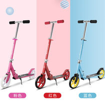 Two-wheeled scooter for teenagers middle-aged and older children two-wheeled scooter foldable N-fold scooter flash wheel single leg