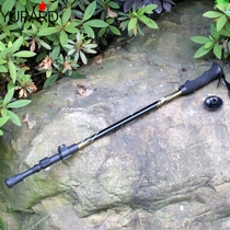 Youbao outdoor external locking trekking pole 7075 aluminum alloy telescopic hiking pole carbon pole light mountain climbing walking pole