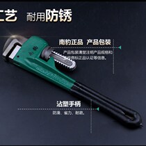 Multifunctional heavy-duty pipe wrench quick pipe wrench water pipe pliers installation pliers water pipe wrench tool round pipe wrench