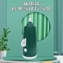 Long balloon inflator inflator air pump battery long balloon electric inflator