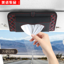 Multifunctional car dcd bag CD clip car sun visor cover CD clip bag disc glasses clip hanging car tissue