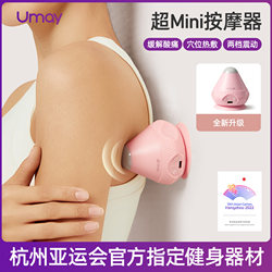 ການດູດຊືມໄຟຟ້າ fascia ບານນວດບານ vibration ຮ້ອນ compress ຕີນ sole ກ້າມເນື້ອ relaxation suction cup neck membrane massager