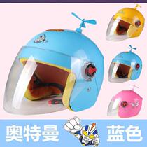 Childrens safety head boy car i helmet winter hat love small head seasonal helmet for girls electric head autumn safety helmet for children four