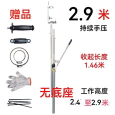 Биде 新品技丰牌电鎚钻支架冲击t钻伸缩悬吊式天花板打眼神器双排管升