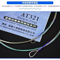 Zhonghu string rope set of strings K inside and outside the inner and outer strings playing practice string instrument Zhonghu special string rope line