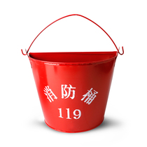 Fire shovel fire bucket semicircular yellow sand bucket iron barrel engineer shovel sand shovel inspection of fire fighting equipment