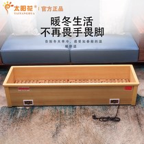 Deep barrel oven household single foot solid wood heater electric fire barrel double foot warmer oven fire box foot oven