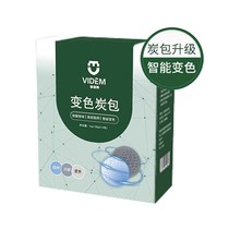 Hope tree activated carbon carbon bag removes formaldehyde new house decoration home desorption aldehyde scavenger granular carbon bag to remove odor