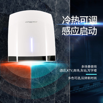 Hand dryer hand dryer fully automatic induction bathroom hand dryer smart hand dryer home commercial hand dryer
