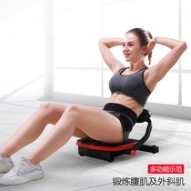 Sit-up board auxiliary device lazy abdominal tightening machine waist beauty machine home sports female fitness equipment waist straightening and abdominal strengthening device